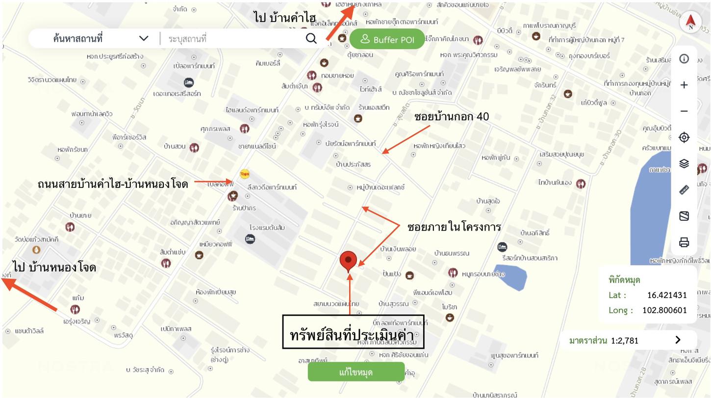 รูป ทาวน์เฮ้าส์ 19.7 ตร.วา เมืองขอนแก่น ขอนแก่น 3.4M - รูปที่ 40/40