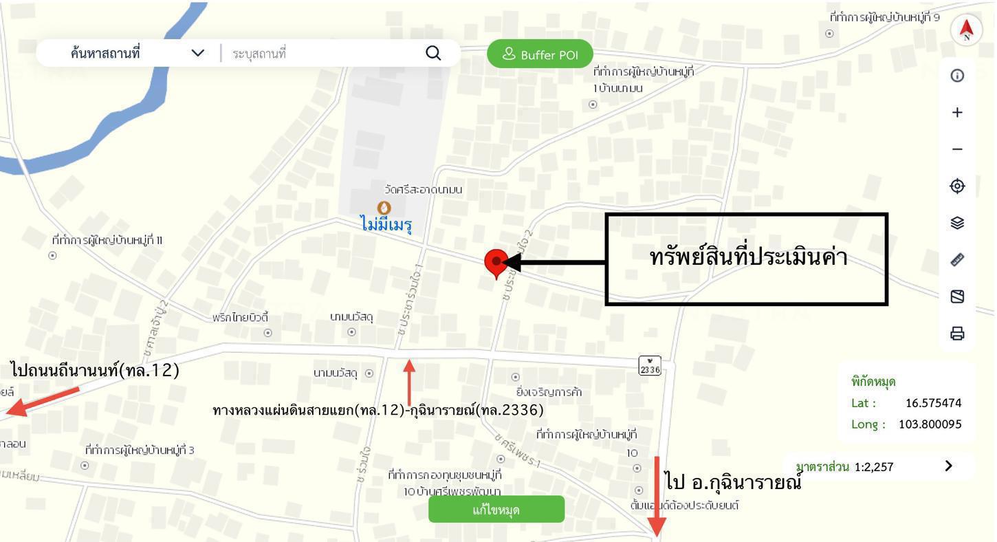 รูป บ้านเดี่ยว 142 ตร.วา นามน กาฬสินธุ์ 1.5M - รูปที่ 32/32
