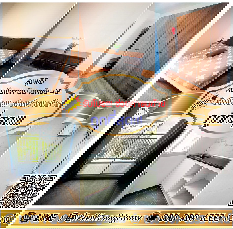 รูป ***ให้เช่า ลุมพินี คอนโดทาวน์ เอกชัย 48 (ถูกที่สุด!!! ในโครงการ) *รับโปรพิเศษ* LINE : @Feelgoodhome (มี@หน้า) - รูปที่ 1/13