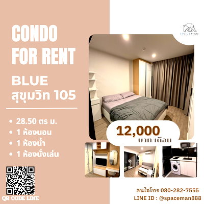 Condos for rent : 🚄 Condo for Rent: Blue Sukhumvit 105. Beautiful unit, ready to move in. Near MRT Sri Lasalle.