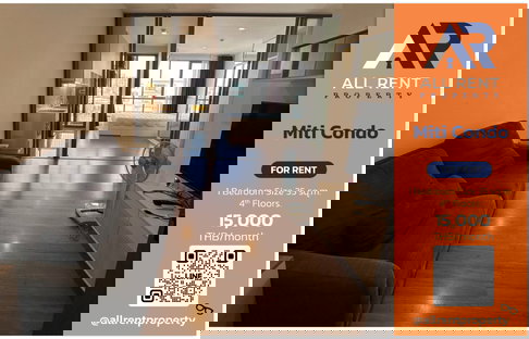 🚗 The condo is comfortable. Easy entry into the city, Miti Condo, good location, convenient travel, close to food places, only 15,000/month.