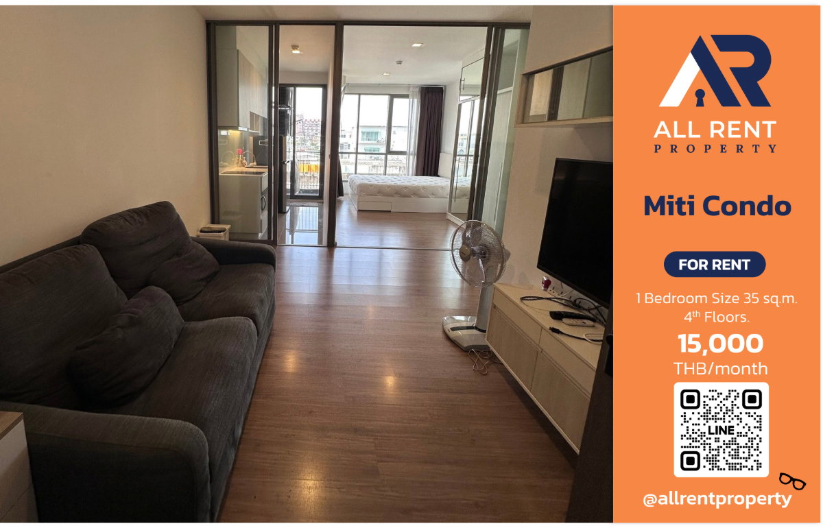รูป 🚗 คอนโดอยู่สบาย เข้าเมืองง่าย Miti Condo ทำเลดี เดินทางสะดวก ใกล้แหล่งของกิน เพียง 15,000/เดือน - รูปที่ 1/8