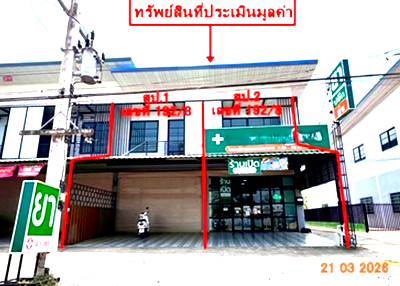 Shophouses for sale Muang Uttaradit Uttaradit : SHOP HOUSE 152.5 Sq.w. Muang Uttaradit Uttaradit for 6.6M