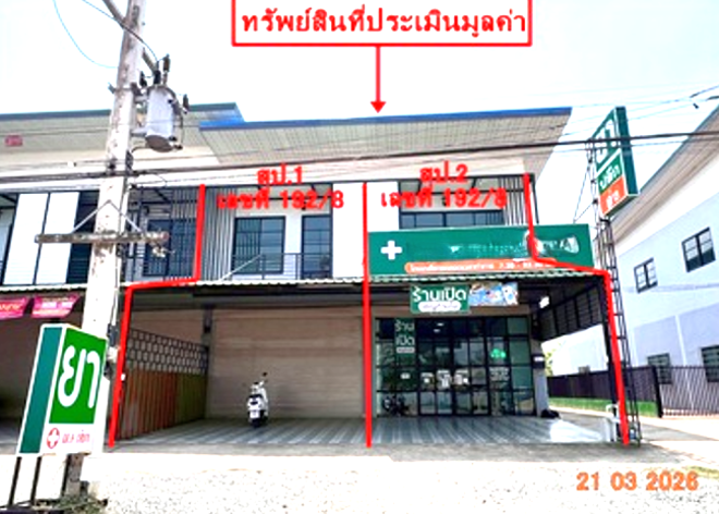 picture SHOP HOUSE 152.5 Sq.w. Muang Uttaradit Uttaradit for 6.6M - 1/44