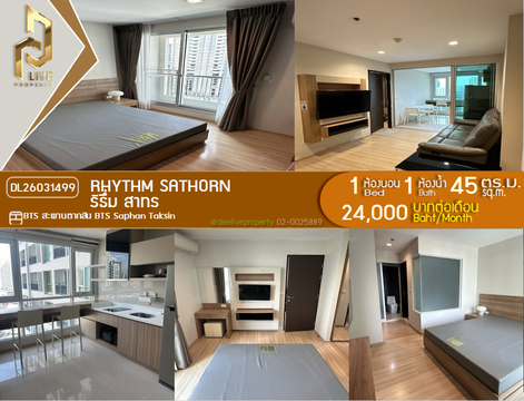 DL26031499 Condo for rent, Rhythm Sathorn near BTS Saphan Taksin, ready to move in, call urgently 0653619502 LineID @897iyzll