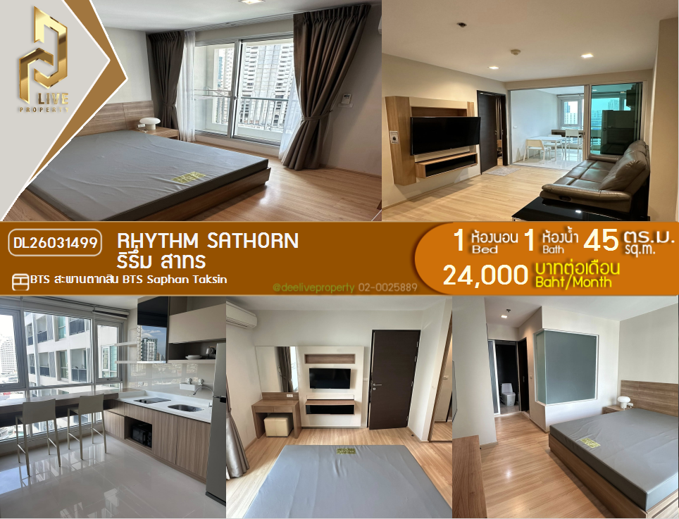 รูป DL26031499 ให้เช่าคอนโด ริธึ่ม สาทร (Rhythm Sathorn) ใกล้ BTS สะพานตากสิน พร้อมเข้าอยู่ โทรด่วน 0653619502 LineID @897iyzll - รูปที่ 1/12