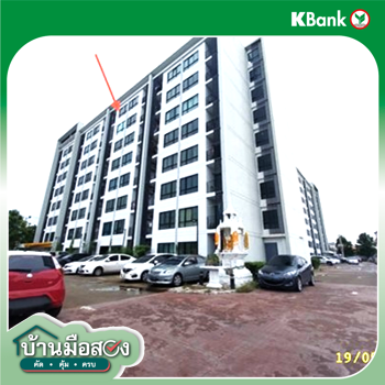 picture CONDO 116.64 Sq.m. Bang Bua Thong Nonthaburi for 1.3M - 16/18