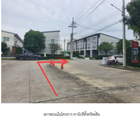 picture TOWN HOUSE 24.2 Sq.w. Muang Nonthaburi Nonthaburi for 4.2M - 3/17