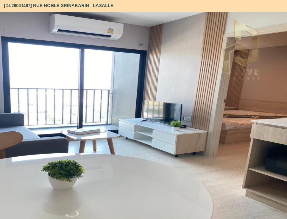 รูป DL26031487 ให้เช่าคอนโด นิว โนเบิล ศรีนครินทร์ - ลาซาล (Nue Noble Srinakarin - Lasalle) ใกล้ MRT ศรีลาซาล พร้อมเข้าอยู่ โทรด่วน 0656259498 LineID @257sxzzu - รูปที่ 3/8