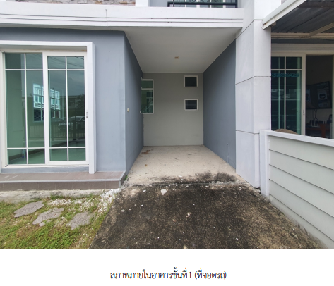 picture TOWN HOUSE 24.2 Sq.w. Muang Nonthaburi Nonthaburi for 4.2M - 11/17