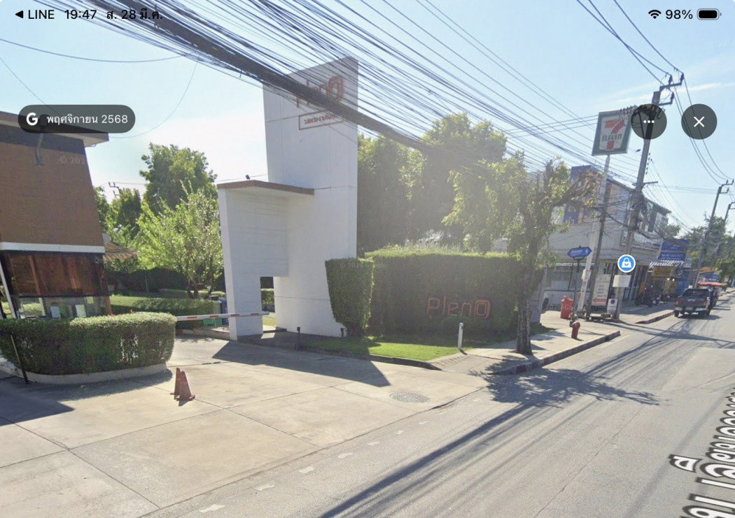 รูป ขาย ทาวน์เฮาส์ 2 ชั้น 20.8 ตรว. หมู่บ้านพลีโน่ วงแหวน–รามอินทรา - รูปที่ 12/12