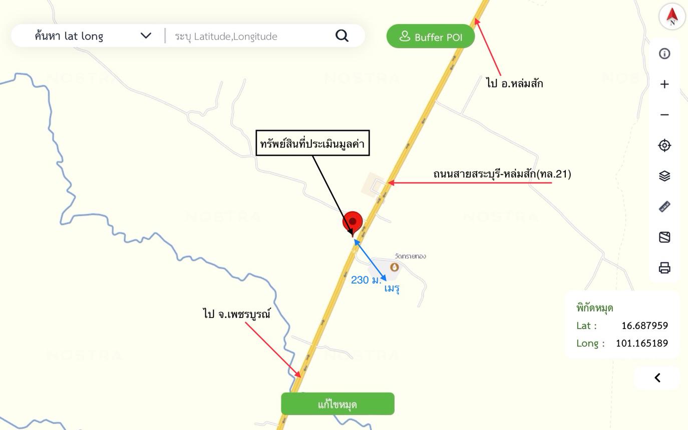 รูป บ้านเดี่ยว 150 ตร.วา หล่มสัก เพชรบูรณ์ 4.2M - รูปที่ 41/42