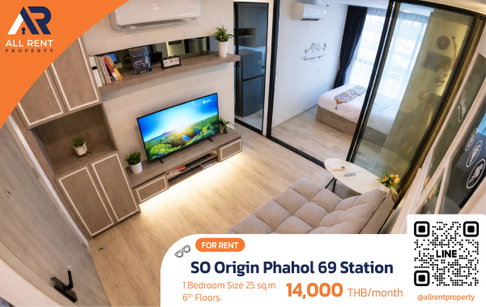 ðĨ Urgent for rent! SO Origin Phahol 69 Station 1 bedroom in a budget of 14,000/month, close to BTS Sai Yut, just a few steps away.