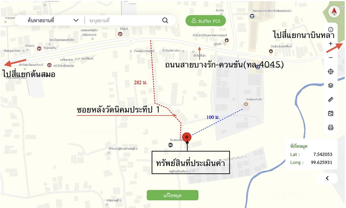 รูป ทาวน์เฮ้าส์ 30.8 ตร.วา เมืองตรัง ตรัง 2.8M - รูปที่ 32/32