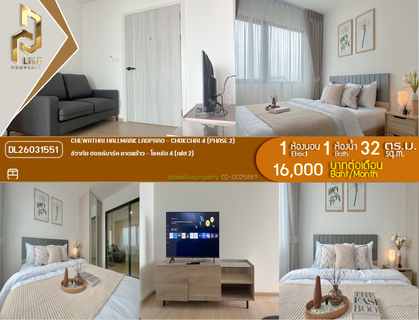 รูปภาพ DL26031551 Condo for rent, Chewathai Hallmark Ladprao - Chokchai 4 (Phase 2) near -, ready to move in, call urgently 0656133286 LineID @534wlwof