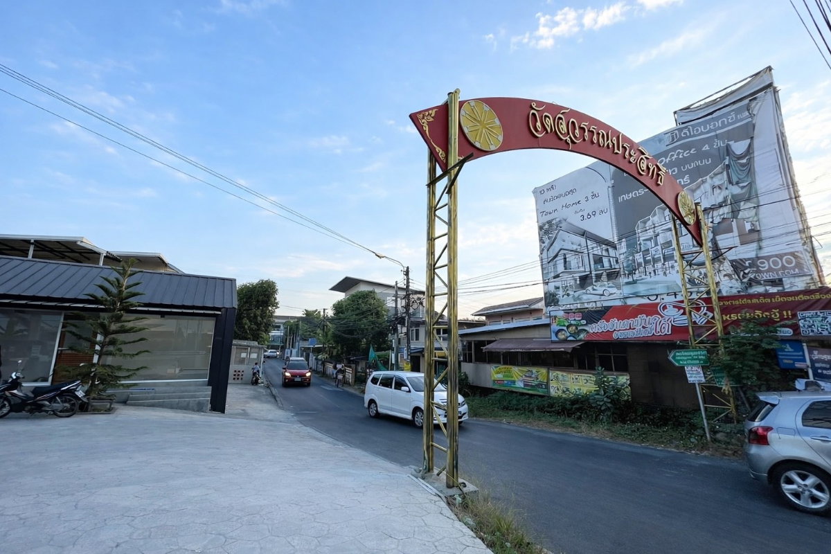 รูป ขายที่ดินพร้อมสิ่งปลูกสร้าง  ทำเลประเสริฐมนูญกิจ 48 ตรงข้าม Chocolate Ville - รูปที่ 7/7