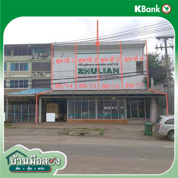 รูป อาคารพาณิชย์ 174.5 ตร.วา แม่สอด ตาก 26.4M - รูปที่ 66/68