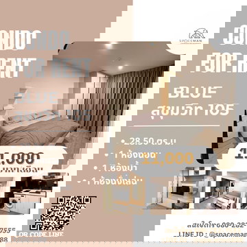 🚄 เช่าคอนโด บลู สุขุมวิท 105 (Blue Sukhumvit105) ห้องสวย พร้อมเข้าอยู่ ใกล้MRT ศรีลาซาล