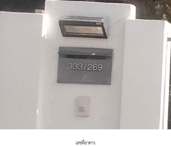 รูป บ้านเดี่ยว 56.3 ตร.วา โครงการ อาณาสรา นครราชสีมา เมืองนครราชสีมา นครราชสีมา 2.9M - รูปที่ 6/10