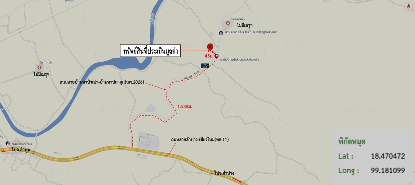 picture HOME 338 Sq.w. Mae Tha Lamphun for 1.3M - 38/38