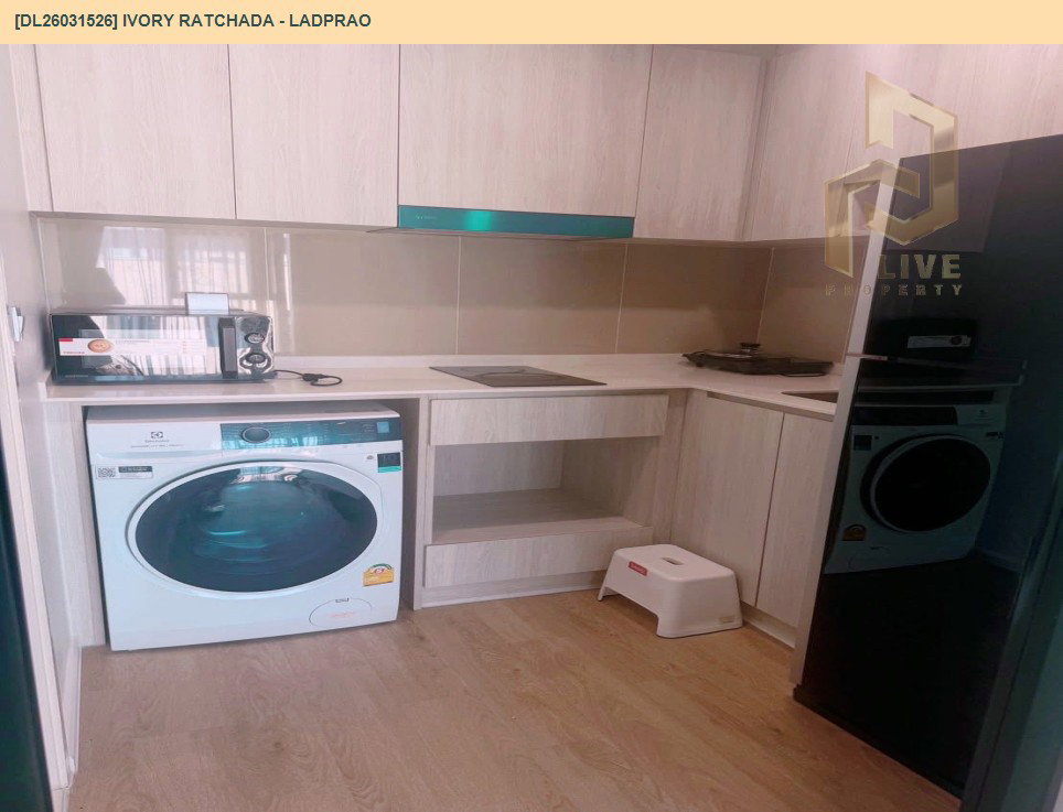 รูป DL26031526 ให้เช่าคอนโด ไอเวอรี่ รัชดา - ลาดพร้าว (IVORY Ratchada - Ladprao) ใกล้ - พร้อมเข้าอยู่ โทรด่วน 0614453194 LineID @162cjixi - รูปที่ 5/7