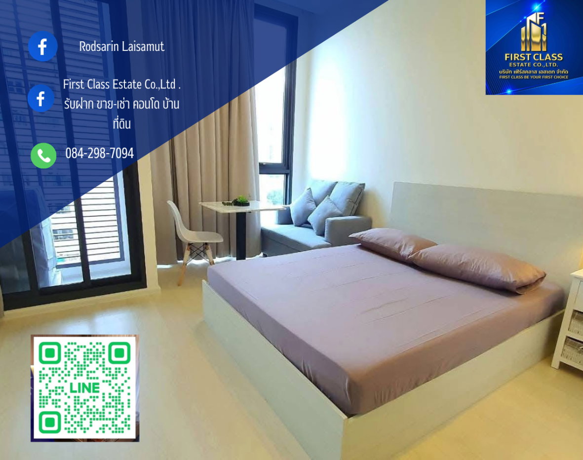 รูป Mazarine  Ratchayothin (พร้อมอยู่)  ⏫คอนโด High Rise 37 ชั้น ⭐ติดทางขึ้น-ลง BTS รัชโยธิน 0 เมตร⭐ - รูปที่ 1/8