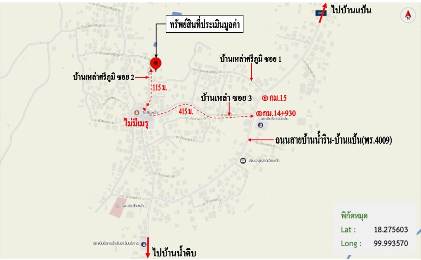 picture HOME 254 Sq.w. Long Phrae for 639,000 - 20/20