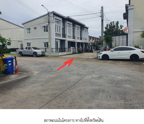 picture TOWN HOUSE 24.2 Sq.w. Muang Nonthaburi Nonthaburi for 4.2M - 6/17