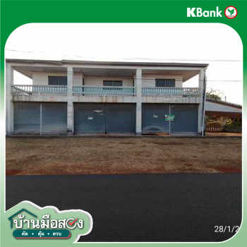 รูป บ้านเดี่ยว 255 ตร.วา พรรณานิคม สกลนคร 3.1M - รูปที่ 40/42