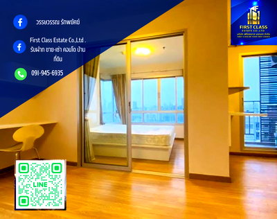 คอนโดให้เช่า : 📍 สามารถเข้าอยู่ได้เลย 📍  💥ปล่อยเช่า The trust รัชดา - พระราม 3 