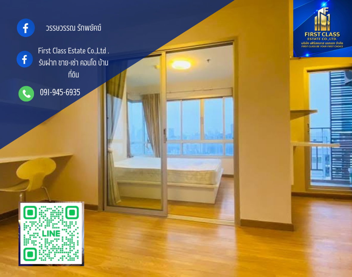 รูป 📍 สามารถเข้าอยู่ได้เลย 📍  💥ปล่อยเช่า The trust รัชดา - พระราม 3  - รูปที่ 1/6