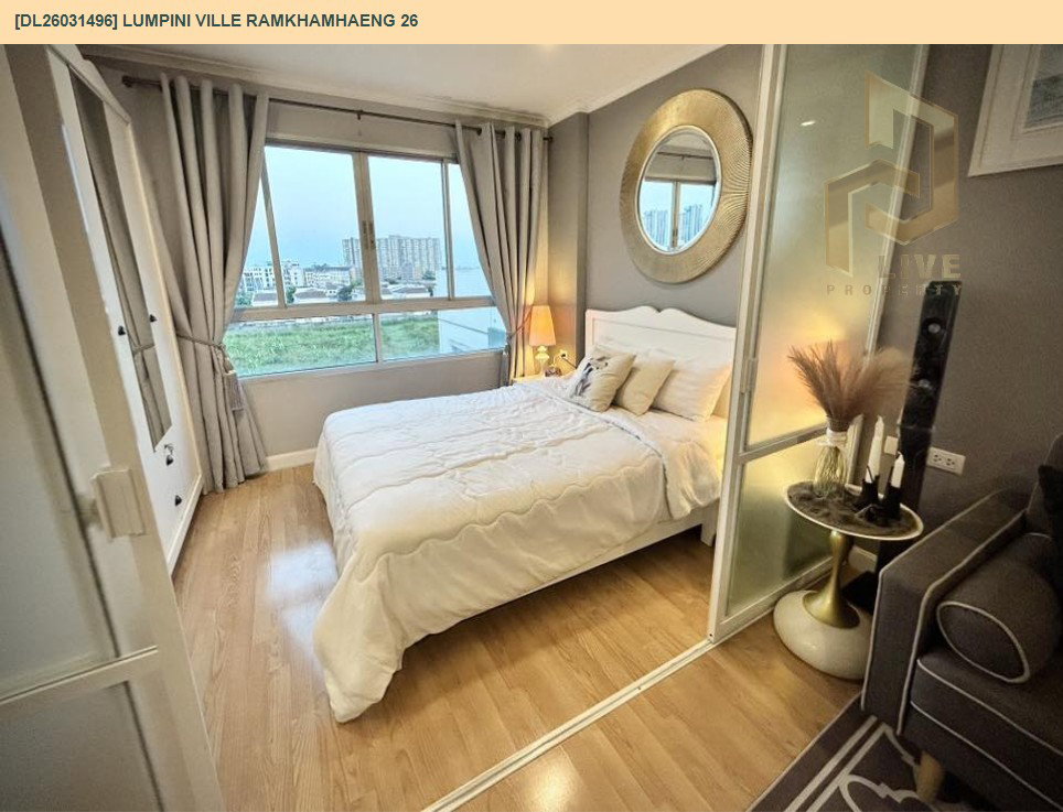 รูป DL26031496 ขายคอนโด ลุมพินี วิลล์ รามคำแหง 26 (Lumpini Ville Ramkhamhaeng 26) ใกล้ ARL หัวหมาก พร้อมเข้าอยู่ โทรด่วน 0800343450 LineID @655ebbvc - รูปที่ 3/15