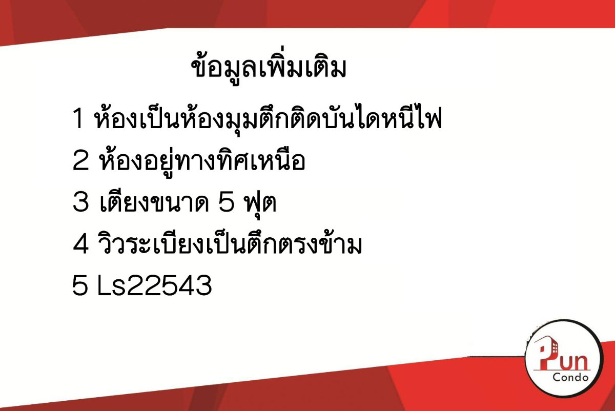 picture Lumpini township rungsit for rent - 8/9