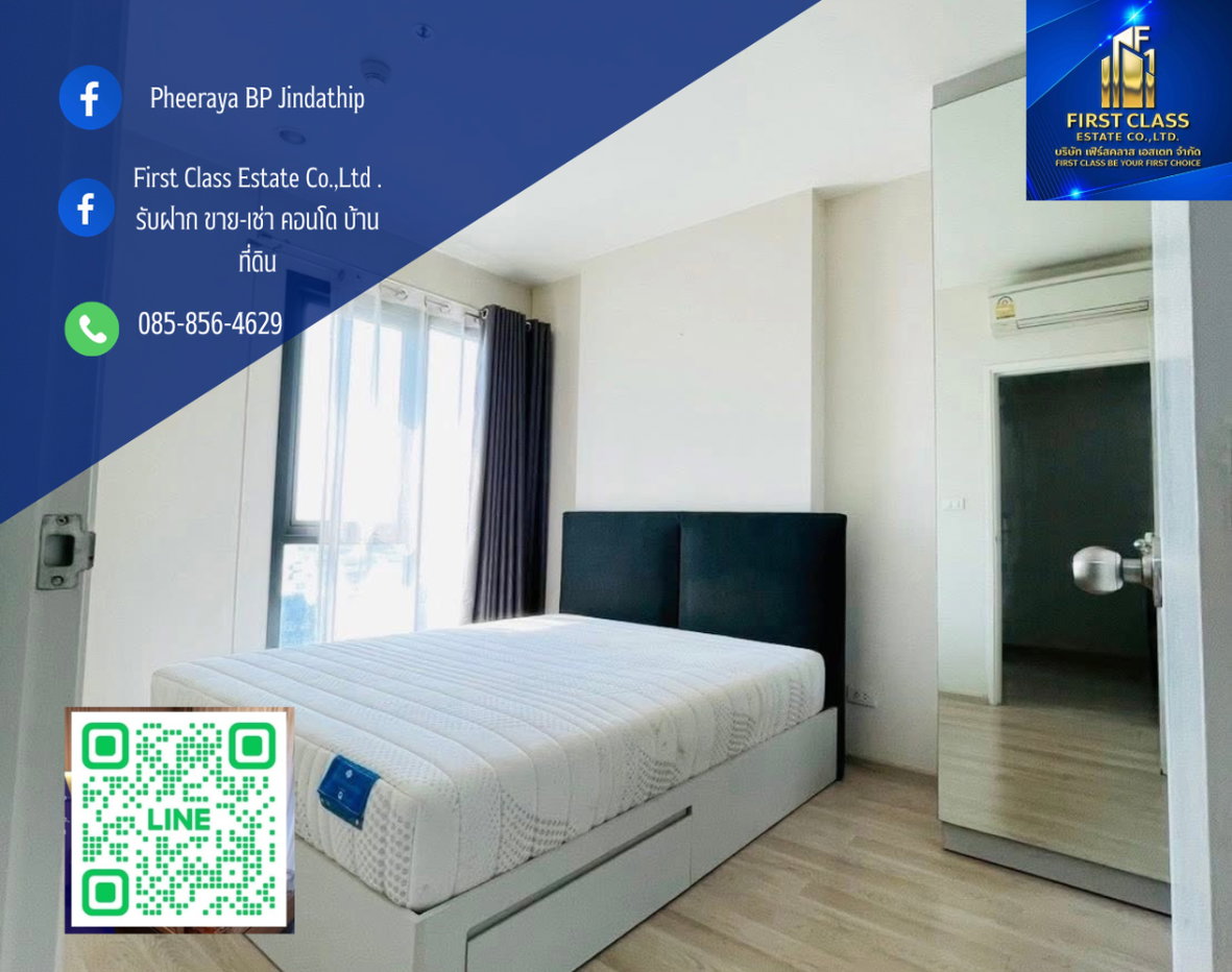 รูป 🌟คอนโด Centric Ratchada - Huai Khwang (เซนทริครัชดา-ห้วยขวาง) ติดรถไฟฟ้า MRT ห้วยขวาง🚝 - รูปที่ 1/7