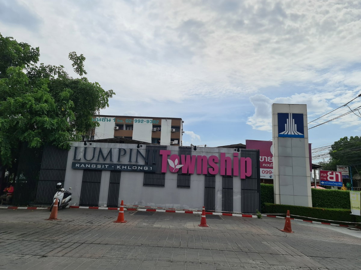 รูป 🦋RB23982 ให้เช่าถูกมาก📢ลุมพินี ทาวน์ชิป รังสิต - คลอง 1👉แอดไลน์ @714txlxc( มี @ ด้วย) แอดมินตอบไว - รูปที่ 6/9