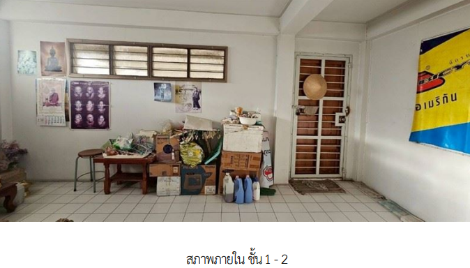 รูป อาคารพาณิชย์ 159 ตร.วา เมืองนครราชสีมา นครราชสีมา เมืองนครราชสีมา นครราชสีมา 7.9M - รูปที่ 16/20