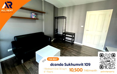 เช่าคอนโด สุขุมวิท 109 : 💥 เพียง 10,500/เดือน! dcondo Sukhumvit 109 ใกล้ BTS แบริ่ง ห้องขนาด 30 ตร.ม. อยู่สบาย คุ้มสุดในย่านนี้ 