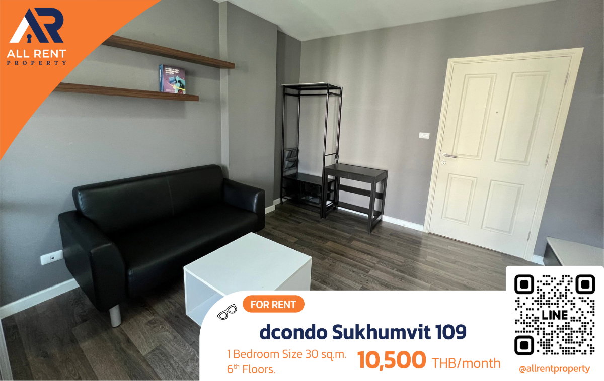 รูป 💥 เพียง 10,500/เดือน! dcondo Sukhumvit 109 ใกล้ BTS แบริ่ง ห้องขนาด 30 ตร.ม. อยู่สบาย คุ้มสุดในย่านนี้  - รูปที่ 1/8