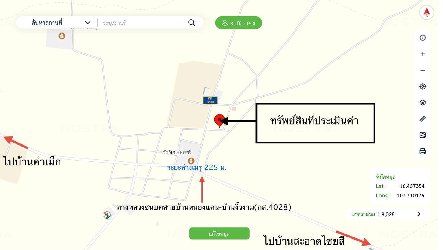 รูป บ้านเดี่ยว 135 ตร.วา ดอนจาน กาฬสินธุ์ 803,000 - รูปที่ 30/30