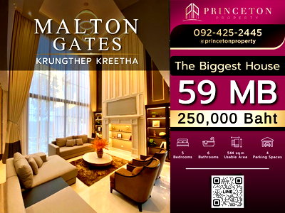 Houses for rent Ramkhamhaeng Road : Luxury House For Rent Malton Gates Krungthep Kreetha