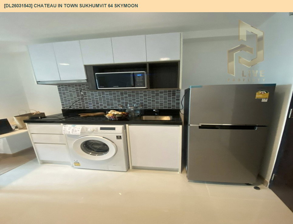 รูป DL26031543 ให้เช่าคอนโด ชาโตว์ อินทาวน์ สุขุมวิท 64 สกายมูน (Chateau in Town Sukhumvit 64 Skymoon) ใกล้ BTS ปุณณวิธี พร้อมเข้าอยู่ โทรด่วน 0800343450 LineID @655ebbvc - รูปที่ 9/12