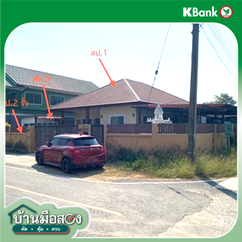 รูป บ้านเดี่ยว 120 ตร.วา เมืองนครปฐม นครปฐม 4.3M - รูปที่ 10/12