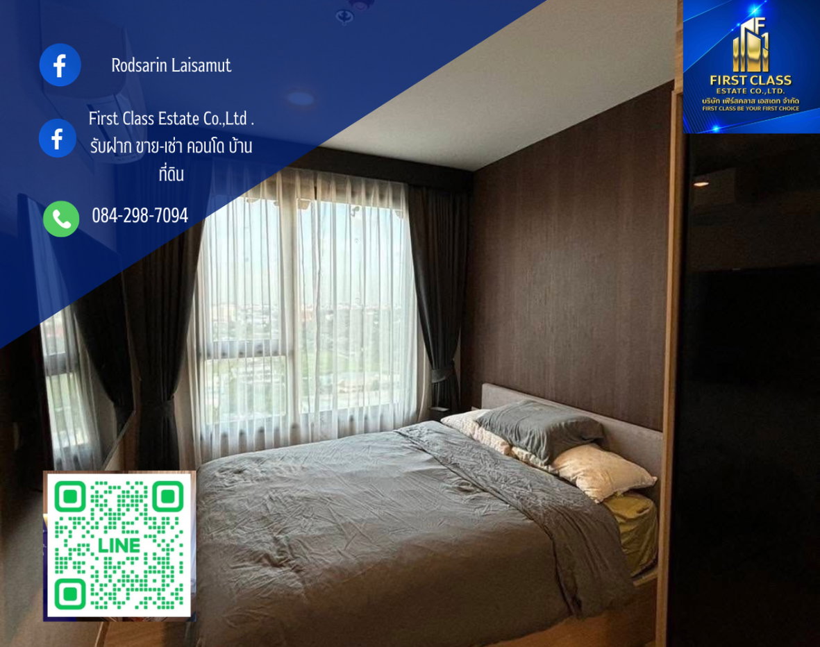 รูป ให้เช่าคอนโด ชีวาไทย เกษตรนวมินทร์ – ห้องสวย พร้อมเข้าอยู่ต้นเดือนมีนาคม 📍 ทำเลดี ใกล้ ม.เกษตรศาสตร์ - รูปที่ 1/6