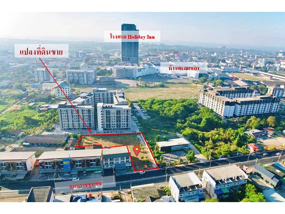 รูป ขายที่ดินใจกลางเมืองระยอง ใกล้ห้างแหลมทอง - รูปที่ 2/3