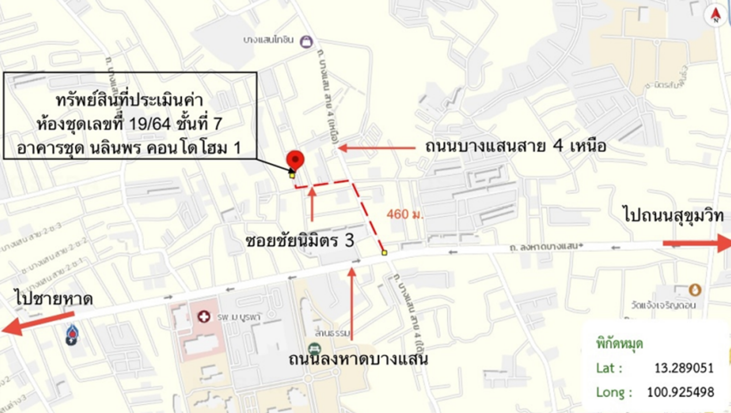 รูป คอนโดมิเนียม 112 ตร.ม. เมืองชลบุรี ชลบุรี 784,000 - รูปที่ 8/8