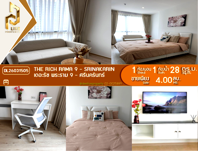 ขายคอนโด : DL26031505 ขายคอนโด เดอะริช พระราม 9 - ศรีนครินทร์ (The Rich Rama 9 - Srinakarin) ใกล้ AIRPORT RAIL LINK หัวหมาก พร้อมเข้าอยู่ โทรด่วน 0800343450 LineID @655ebbvc