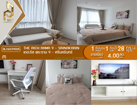 DL26031505 Condo for sale, The Rich Rama 9 - Srinakarin near AIRPORT RAIL LINK หัวหมาก, ready to move in, call urgently 0800343450 LineID @655ebbvc