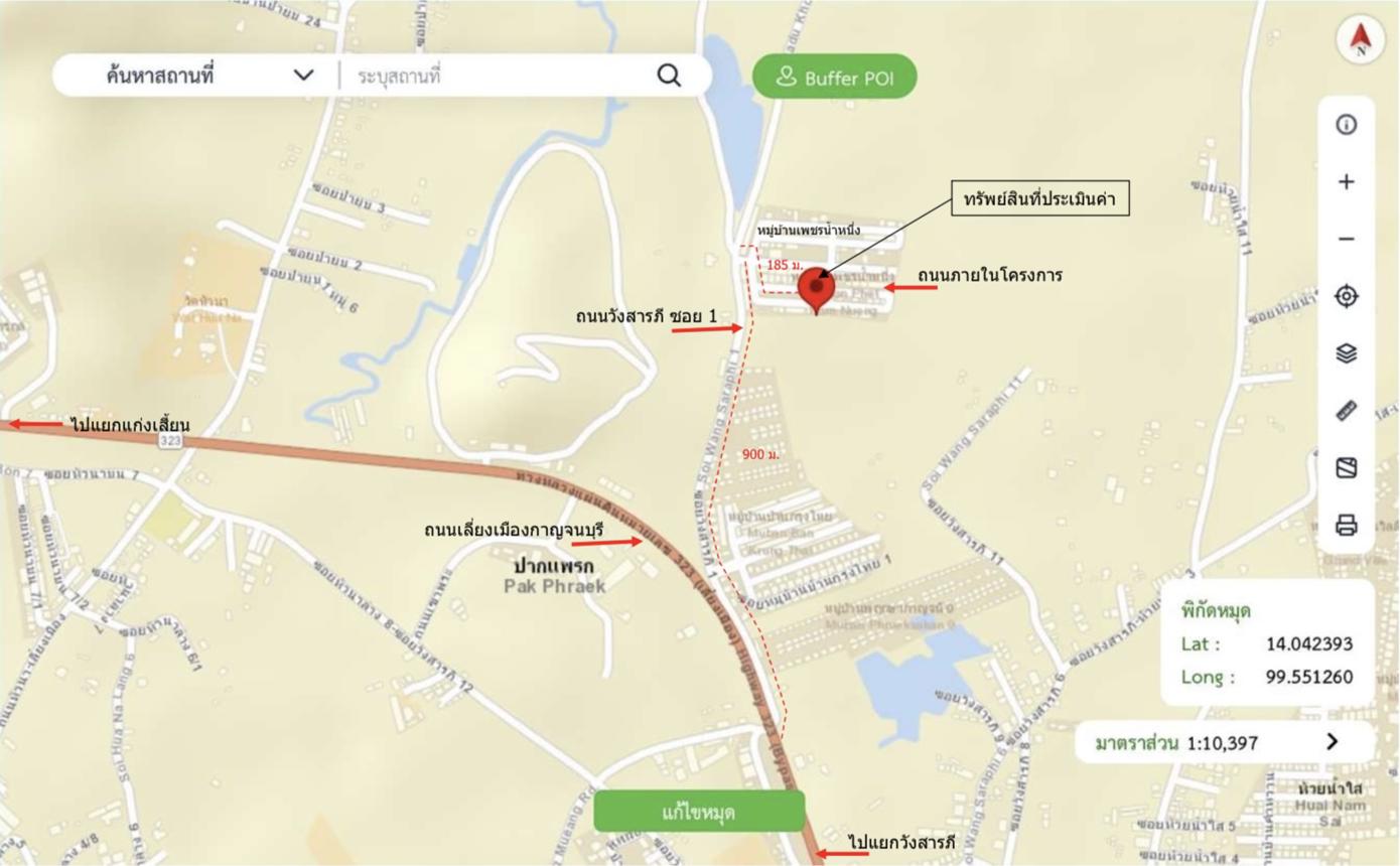 รูป บ้านเดี่ยว 56.6 ตร.วา เมืองกาญจนบุรี กาญจนบุรี 1.8M - รูปที่ 27/28