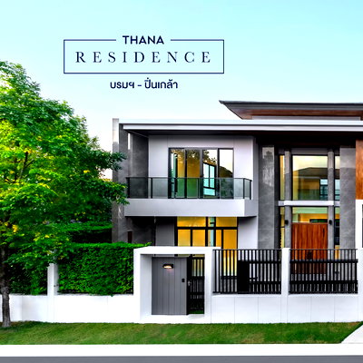 Houses for sale Bangkok : Thana Residence Borom - Pinklao