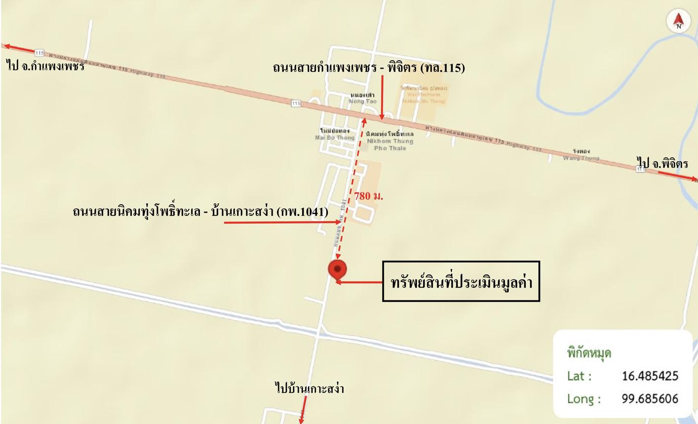 รูป บ้านเดี่ยว 400 ตร.วา เมืองกำแพงเพชร กำแพงเพชร 4M - รูปที่ 43/44